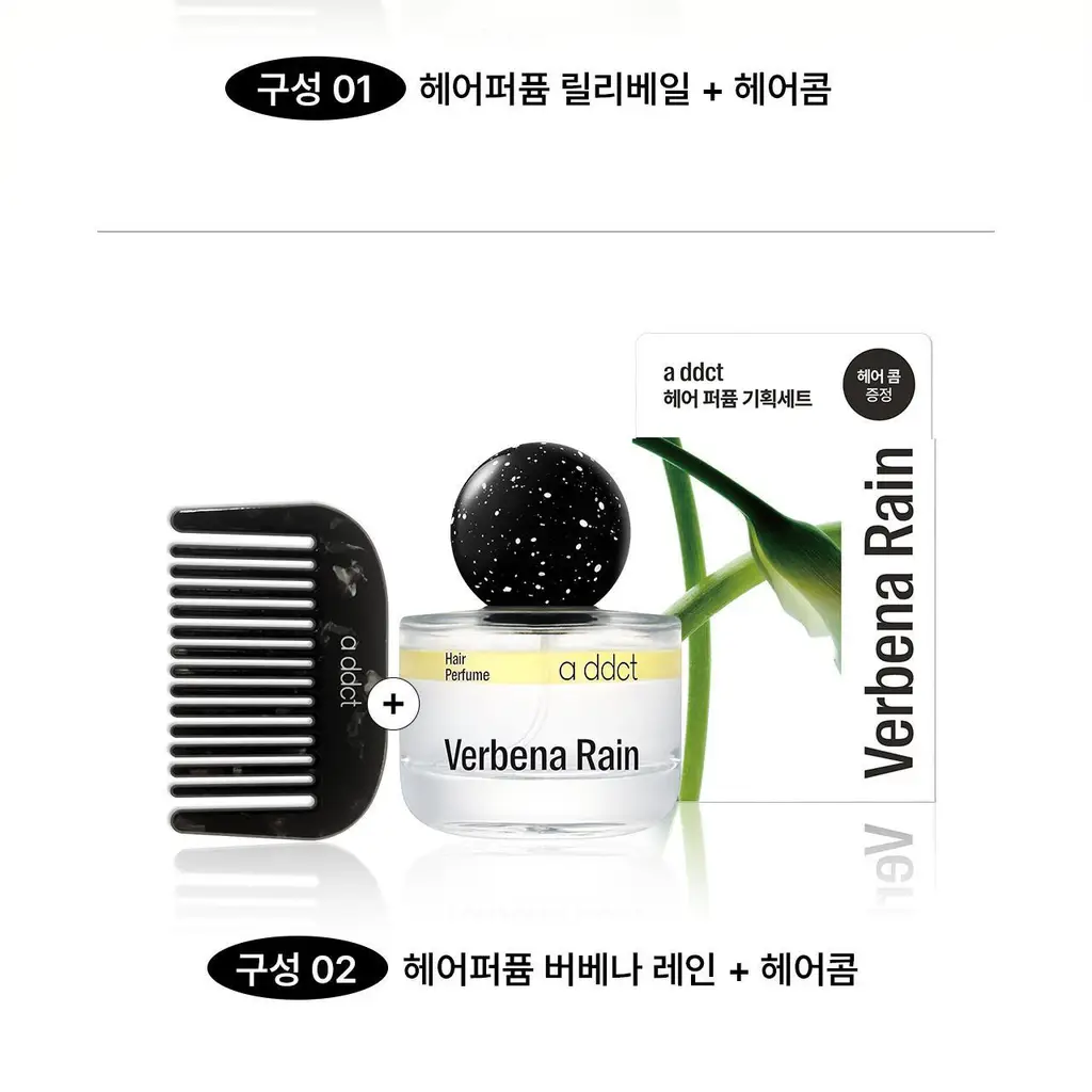 [에탄올 FREE] 에이딕트 헤어퍼퓸 30ml (단품/기획) 상세페이지 2